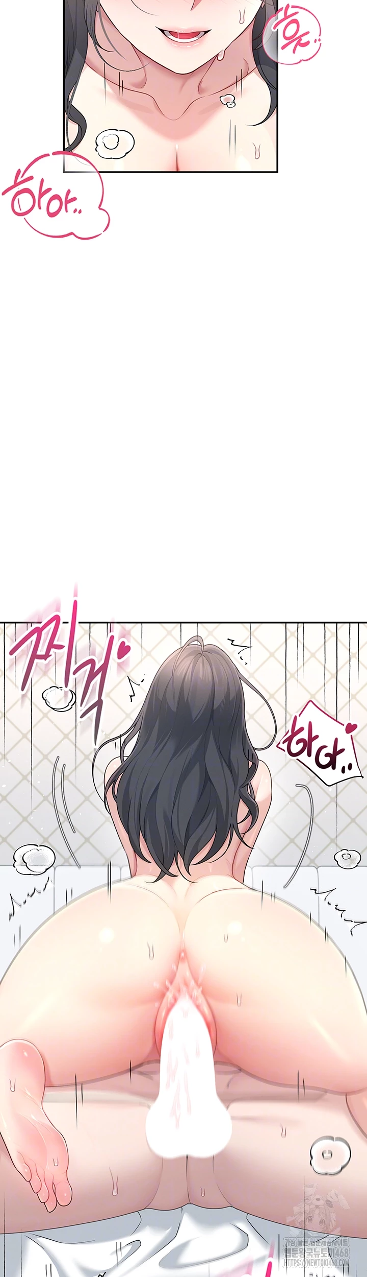 Wireless Onahole Raw - Chapter 23 [photo 9] - MangaPorn