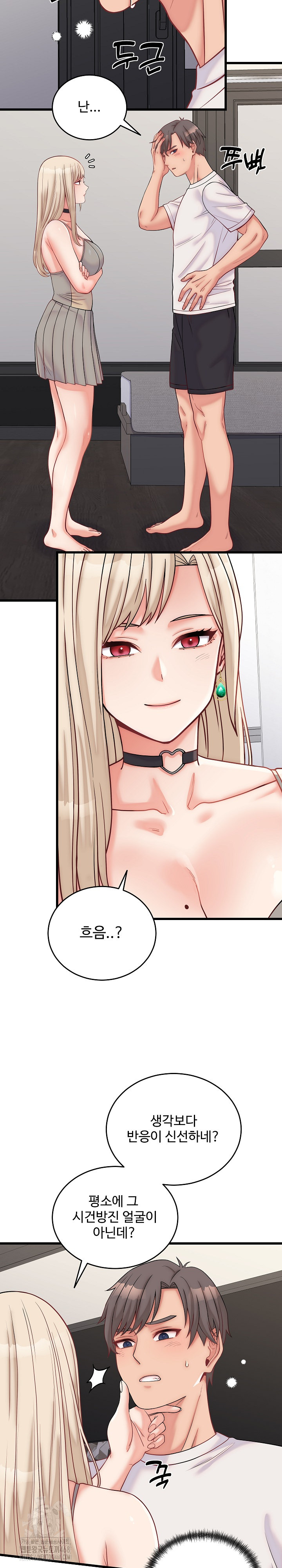 From Pauper to Prince Raw - Chapter 10 [photo 10] - MangaPorn