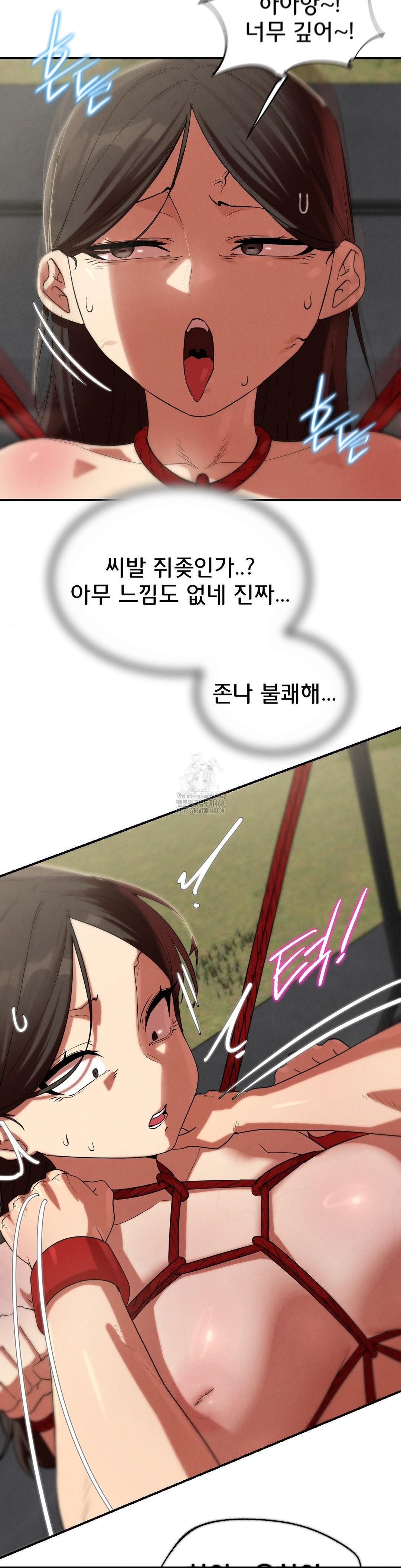 Seniors of Class 5 Raw - Chapter 111 [photo 20] - MangaPorn