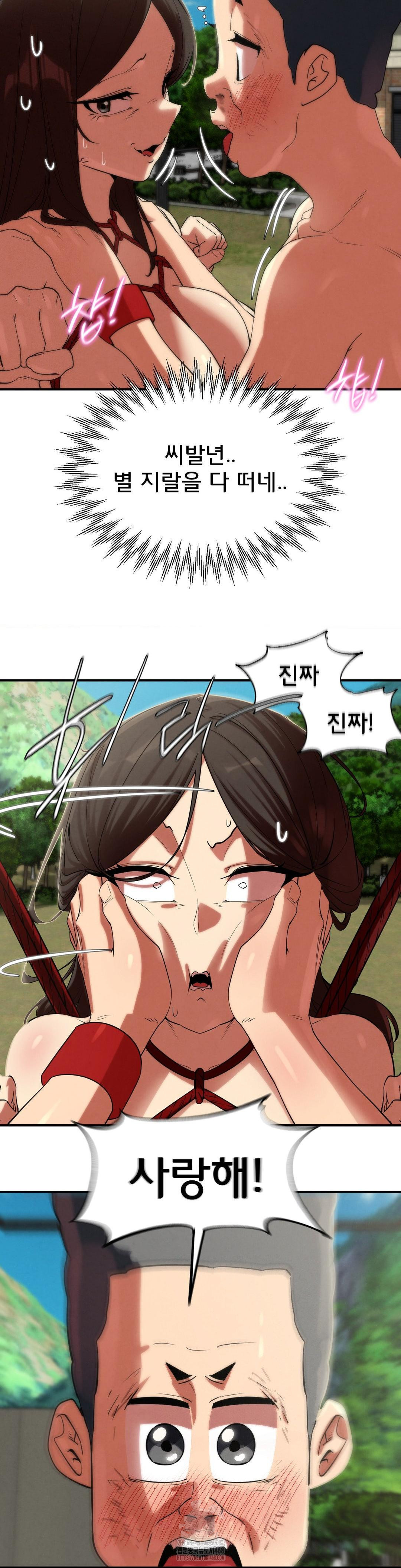 Seniors of Class 5 Raw - Chapter 111 [photo 22] - MangaPorn