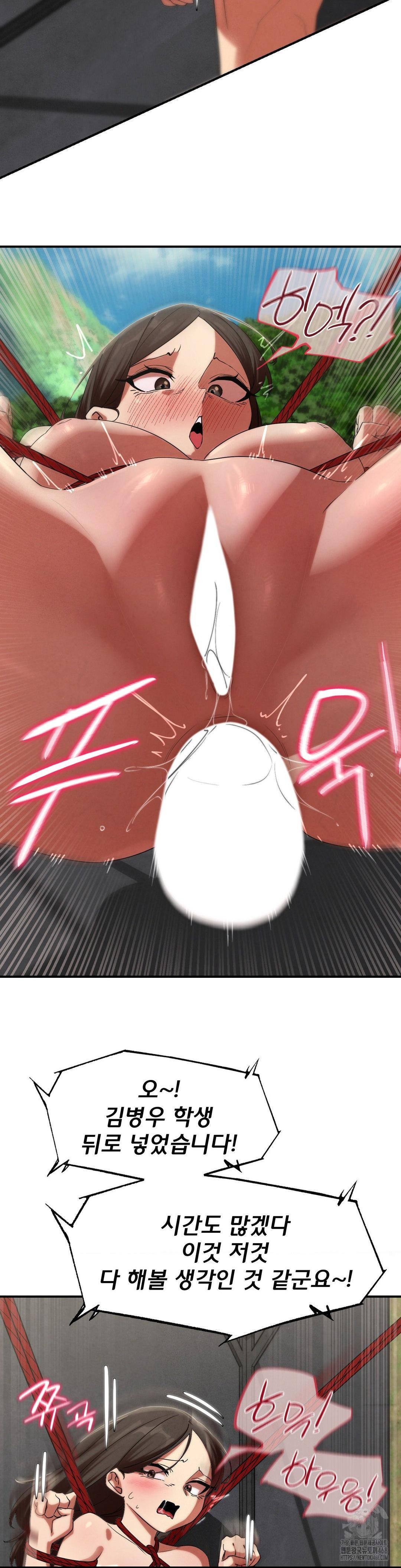 Seniors of Class 5 Raw - Chapter 111 [photo 27] - MangaPorn