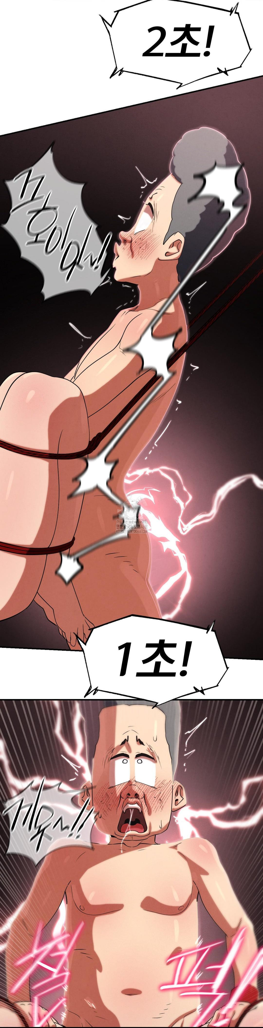 Seniors of Class 5 Raw - Chapter 111 [photo 39] - MangaPorn