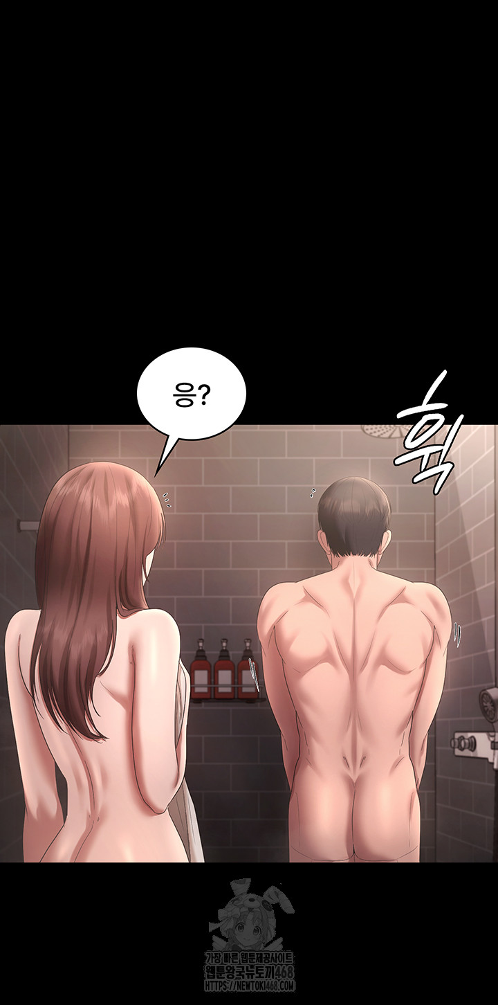 The Chairman’s Wife Raw - Chapter 59 [photo 7] - MangaPorn