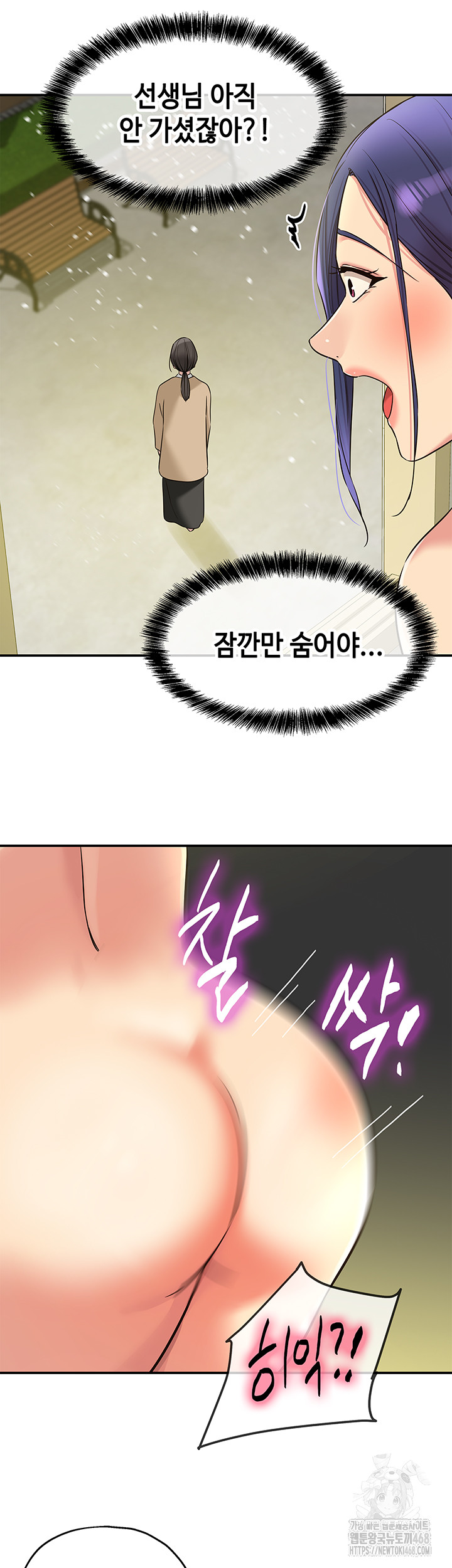 The Shop of Pleasure Raw - Chapter 129 [photo 37] - MangaPorn
