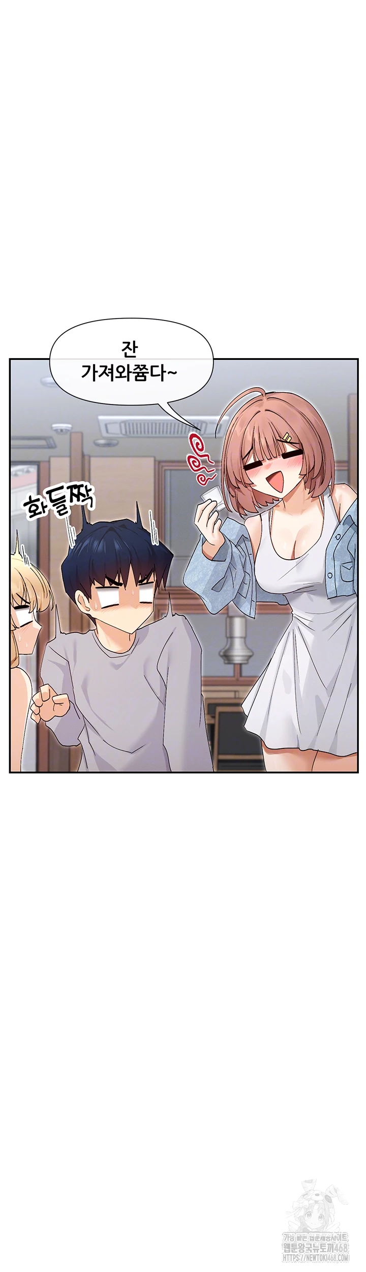 You Watch Stuff Like That? Raw - Chapter 45 [photo 12] - MangaPorn