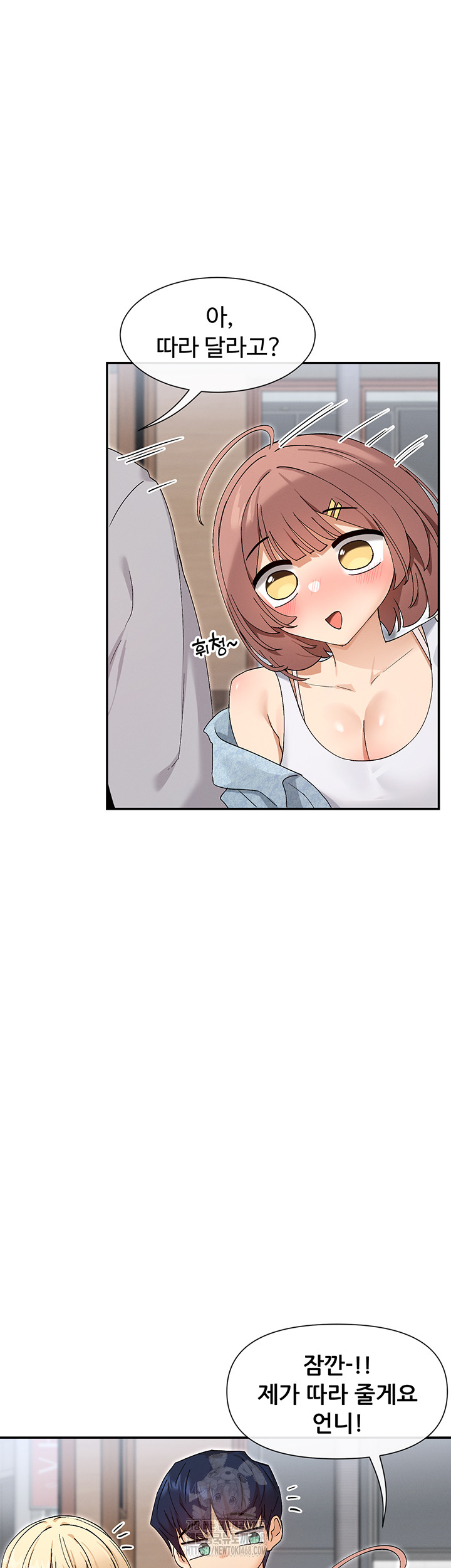 You Watch Stuff Like That? Raw - Chapter 45 [photo 18] - MangaPorn