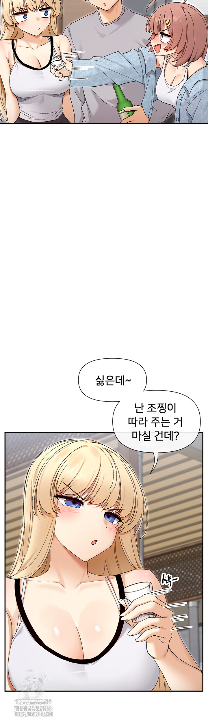 You Watch Stuff Like That? Raw - Chapter 45 [photo 19] - MangaPorn