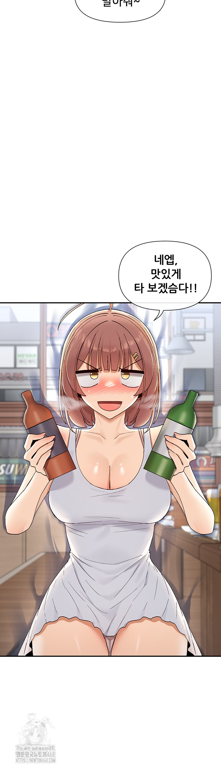 You Watch Stuff Like That? Raw - Chapter 45 [photo 28] - MangaPorn