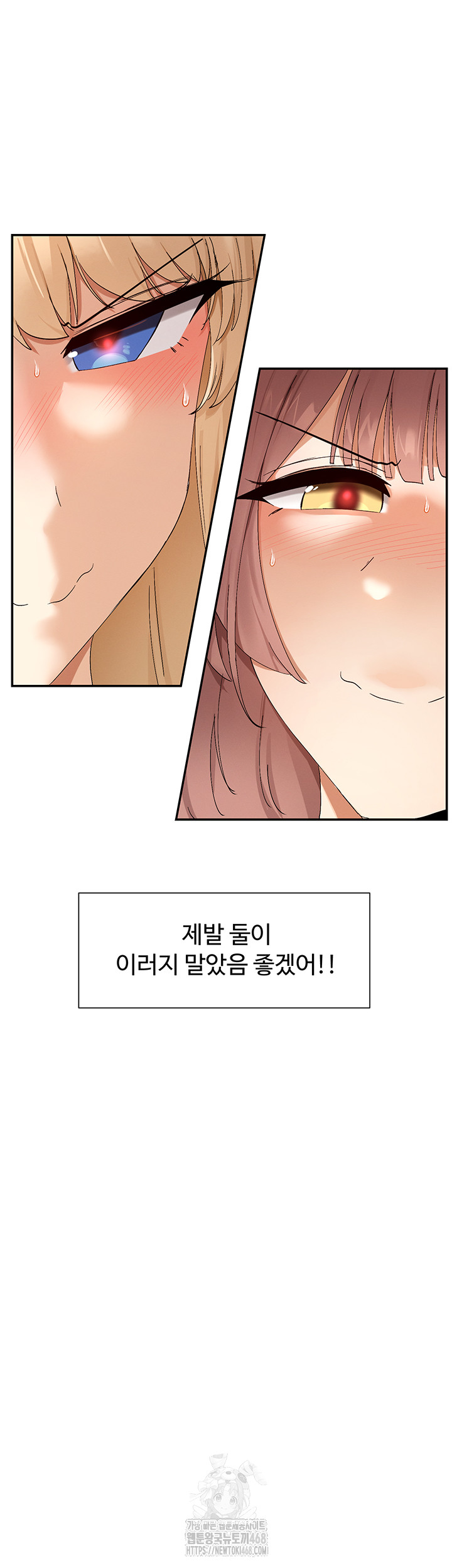You Watch Stuff Like That? Raw - Chapter 45 [photo 32] - MangaPorn