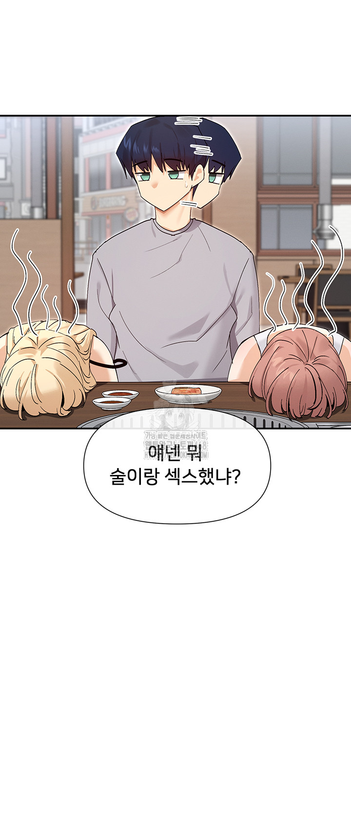 You Watch Stuff Like That? Raw - Chapter 45 [photo 35] - MangaPorn