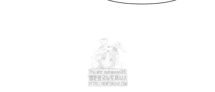 You Watch Stuff Like That? Raw - Chapter 45 [photo 41] - MangaPorn