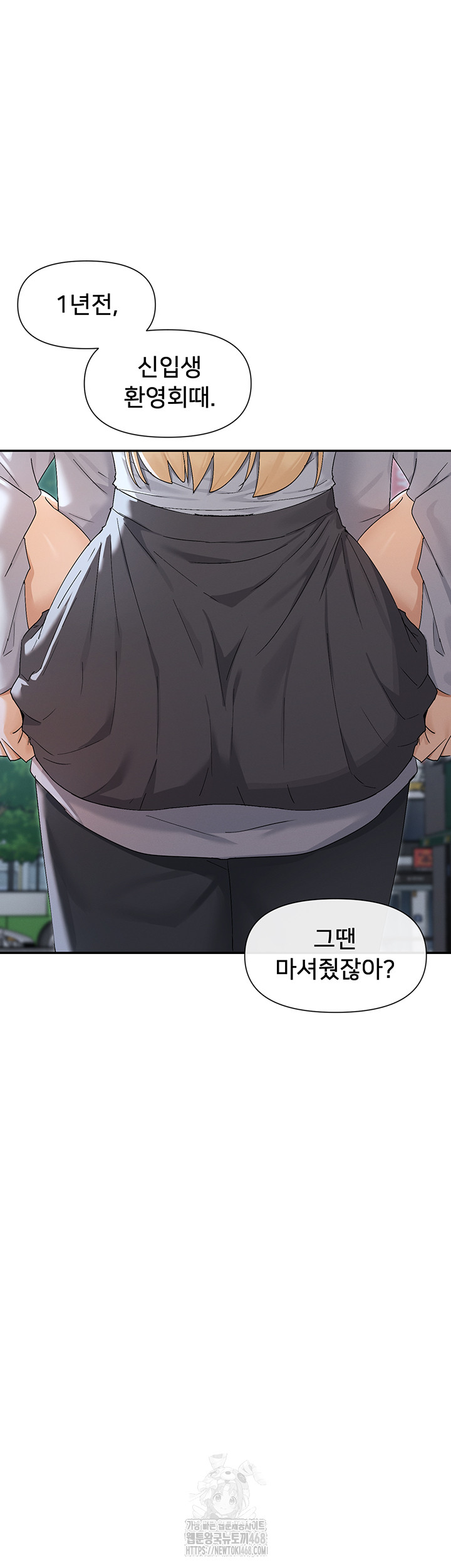 You Watch Stuff Like That? Raw - Chapter 45 [photo 48] - MangaPorn
