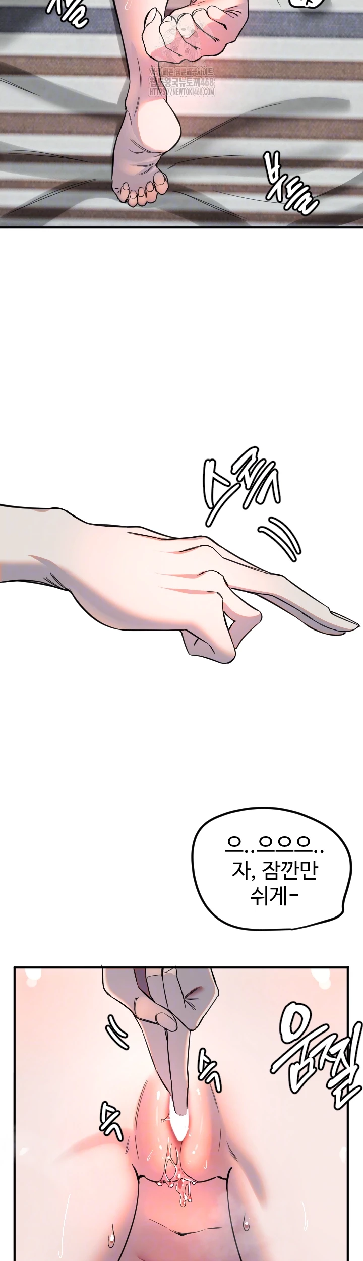 Manitto Raw - Chapter 41 [photo 12] - MangaPorn