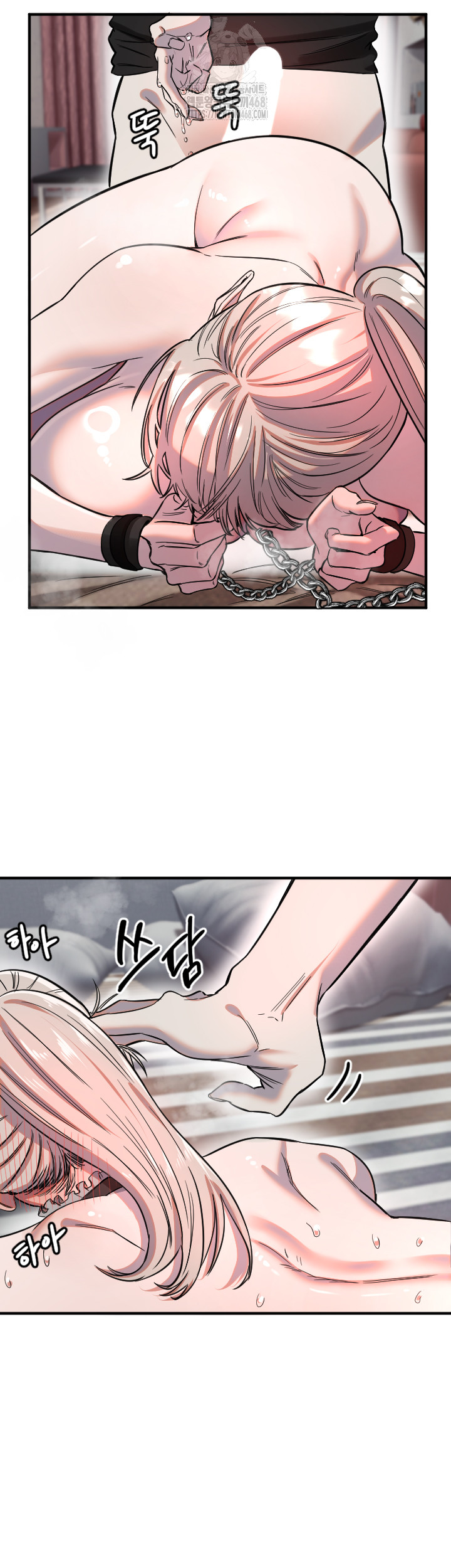Manitto Raw - Chapter 41 [photo 16] - MangaPorn