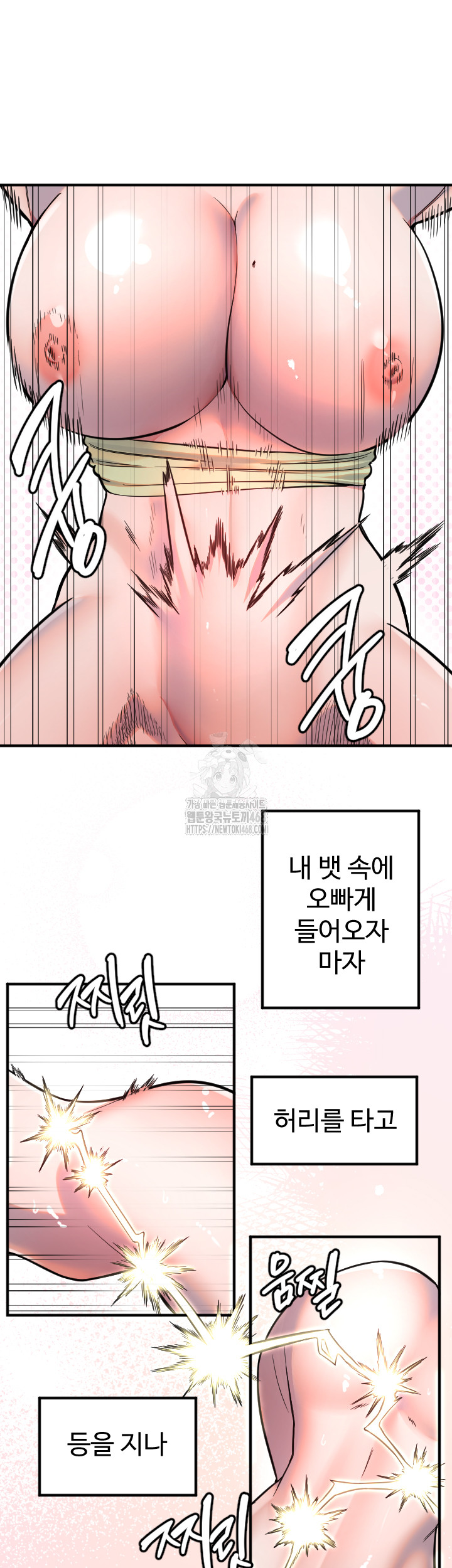 Manitto Raw - Chapter 41 [photo 2] - MangaPorn