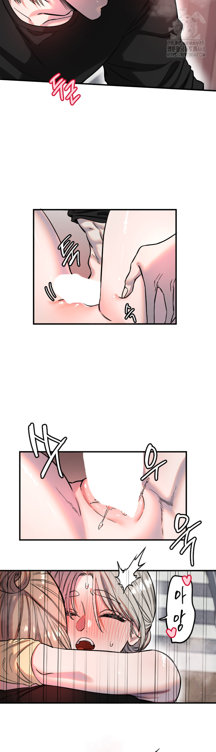 Manitto Raw - Chapter 41 [photo 21] - MangaPorn