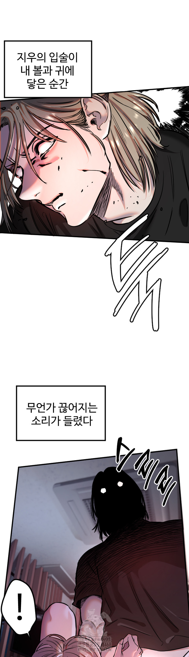 Manitto Raw - Chapter 41 [photo 28] - MangaPorn