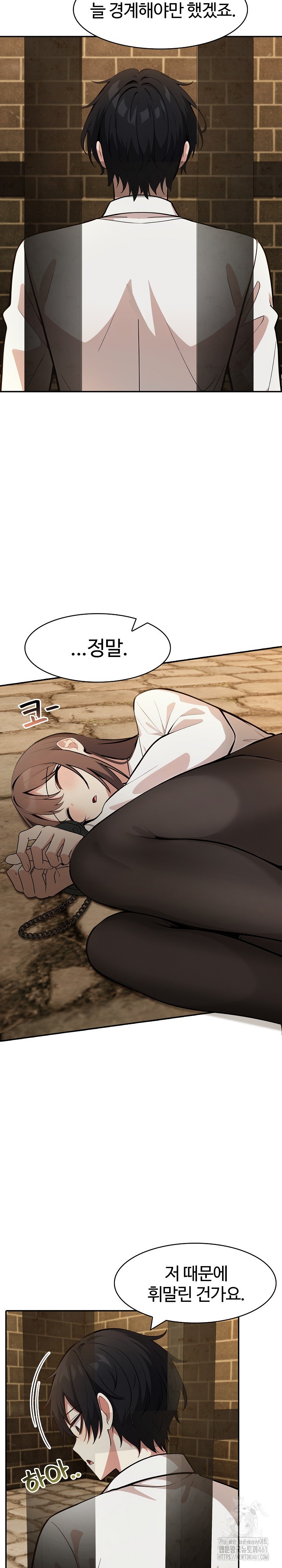 Isekai Dragondick Knight Commander Raw - Chapter 18 [photo 26] - MangaPorn