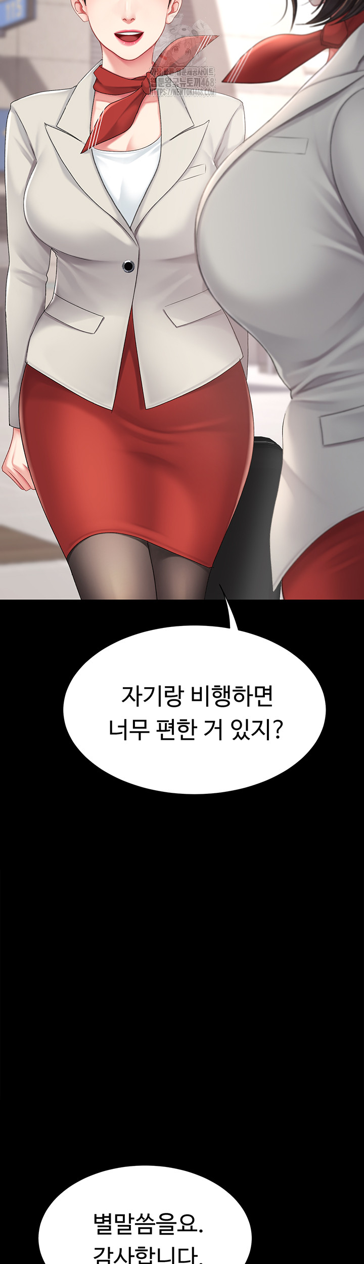 Mom Eat First Raw - Chapter 104 [photo 10] - MangaPorn