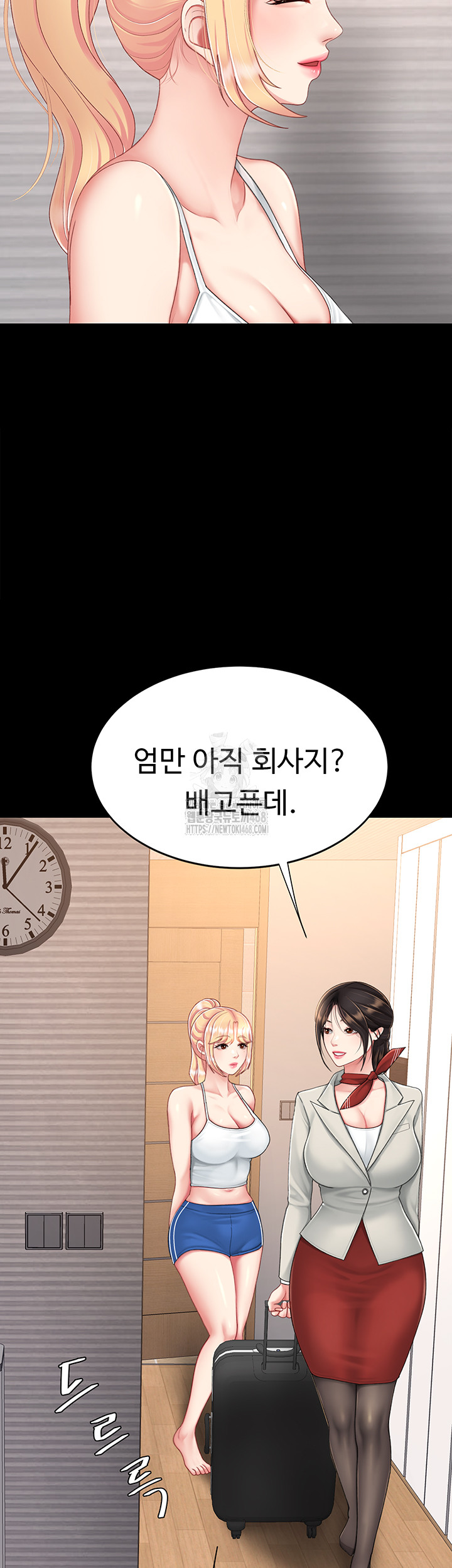 Mom Eat First Raw - Chapter 104 [photo 24] - MangaPorn
