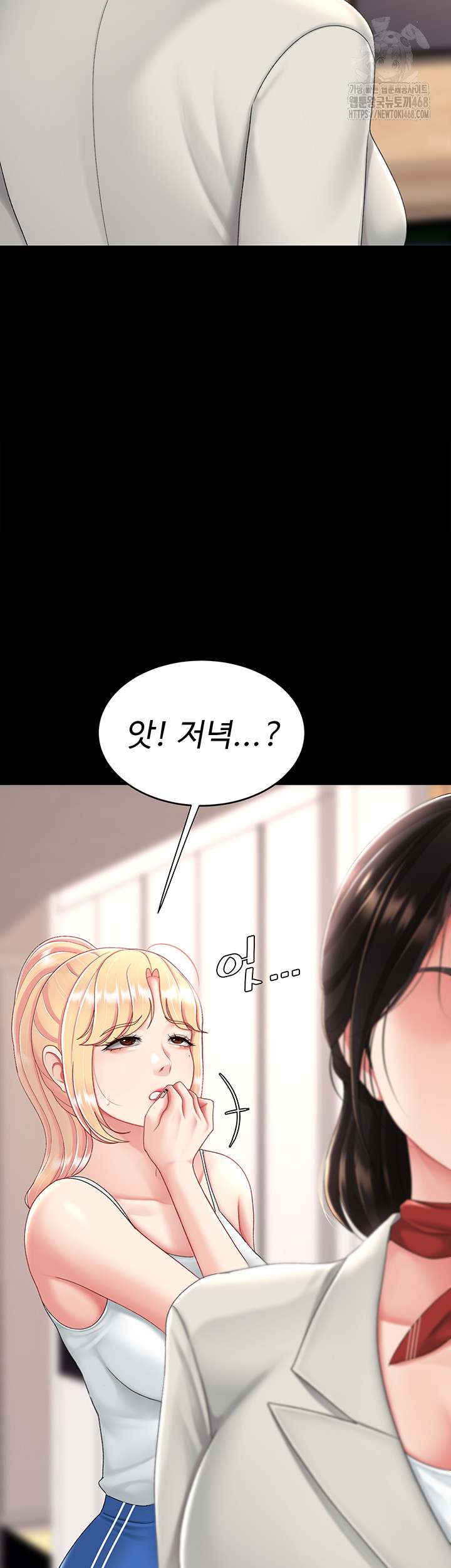 Mom Eat First Raw - Chapter 104 [photo 26] - MangaPorn