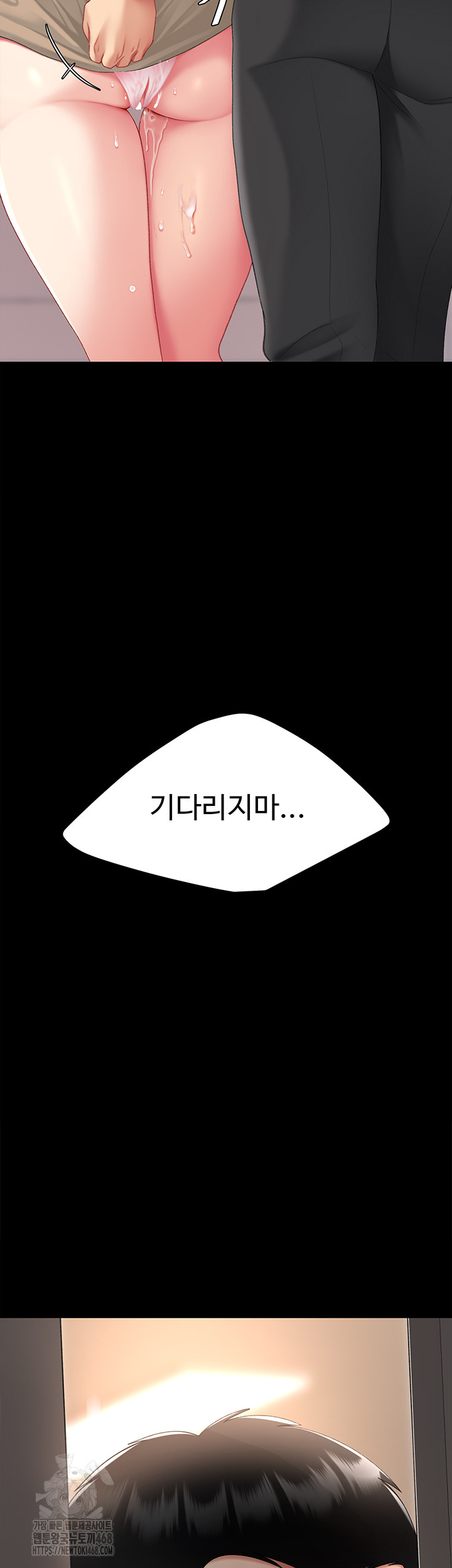 Mom Eat First Raw - Chapter 104 [photo 5] - MangaPorn