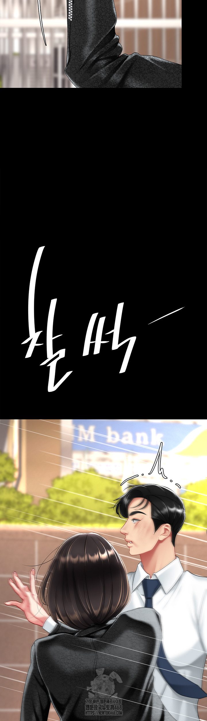 Mom Eat First Raw - Chapter 104 [photo 66] - MangaPorn