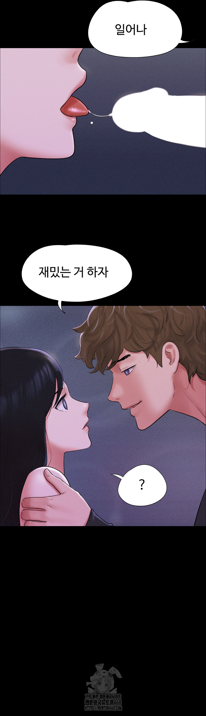 So-Eun Raw - Chapter 51 [photo 28] - MangaPorn