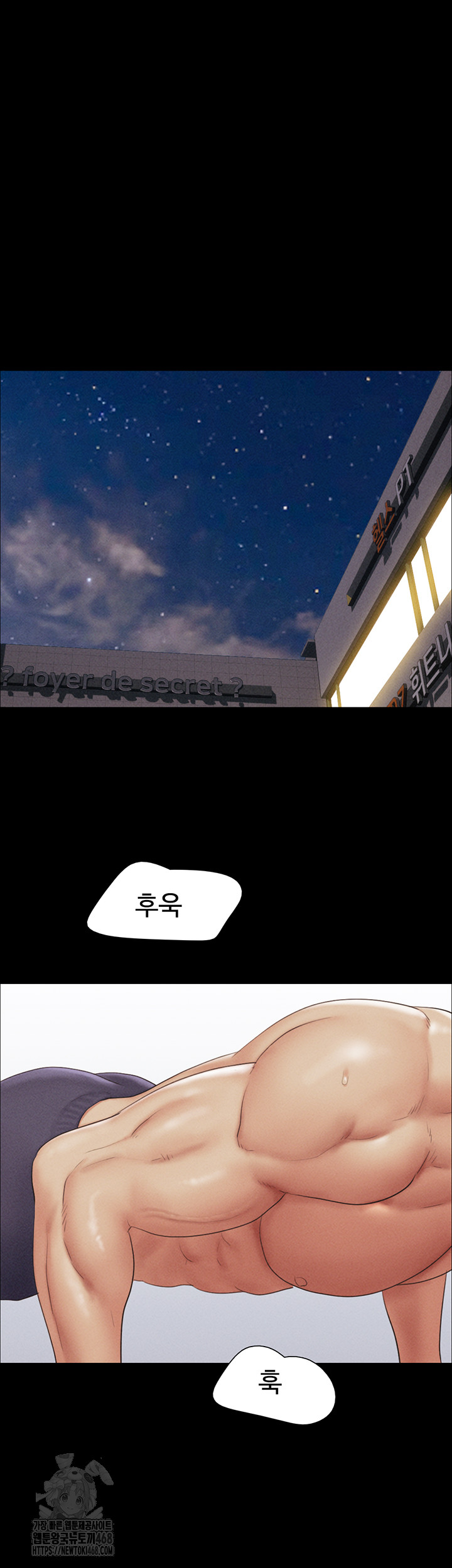 So-Eun Raw - Chapter 51 [photo 29] - MangaPorn