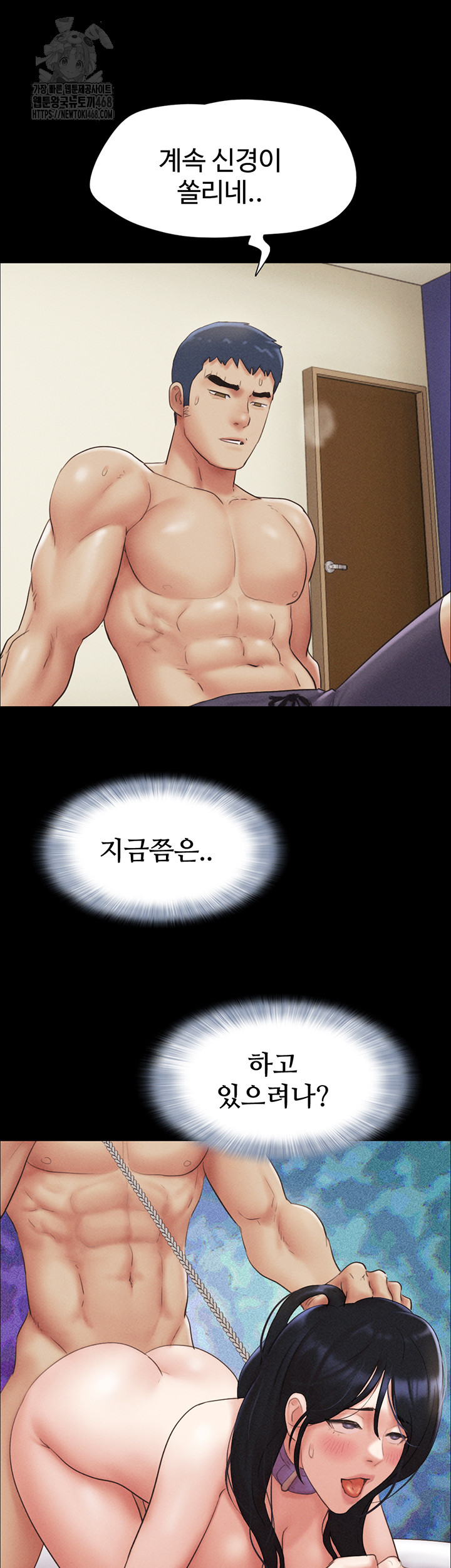 So-Eun Raw - Chapter 51 [photo 32] - MangaPorn