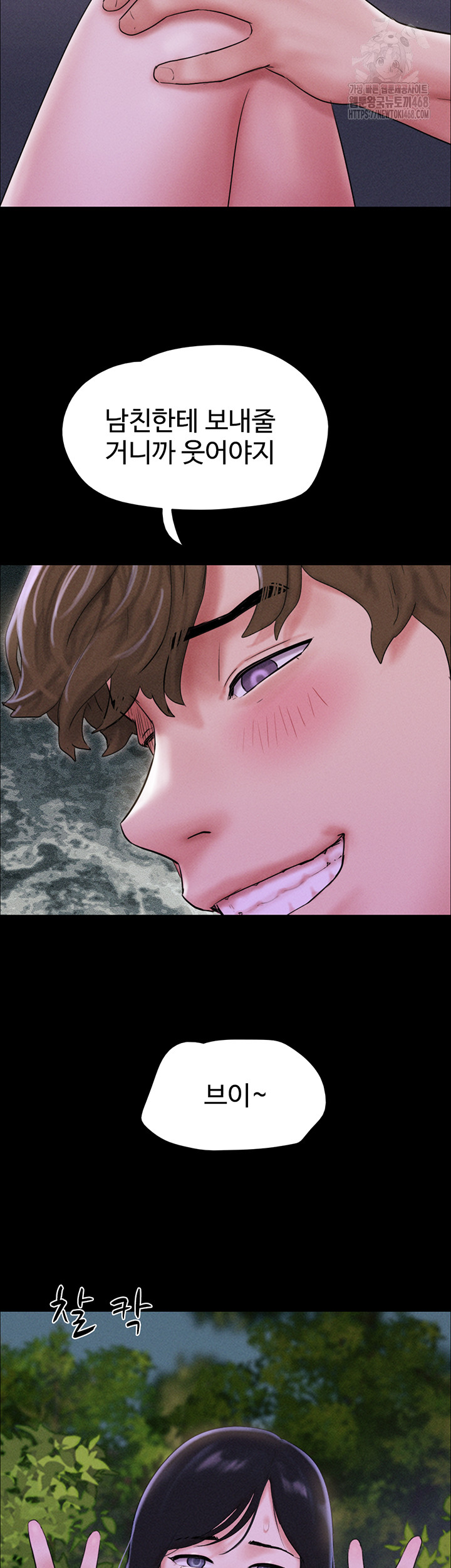 So-Eun Raw - Chapter 51 [photo 49] - MangaPorn