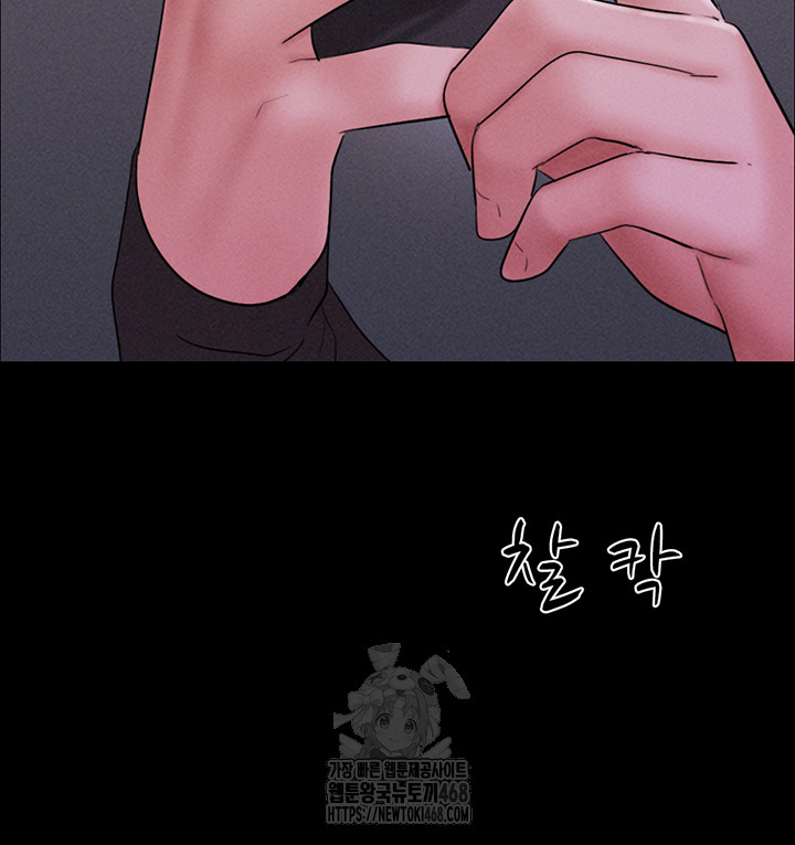 So-Eun Raw - Chapter 51 [photo 51] - MangaPorn