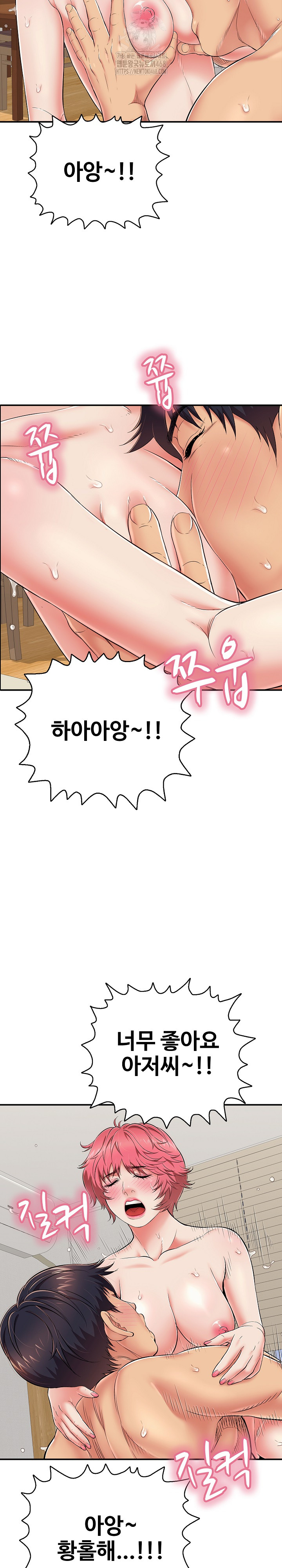 Just One More Time Raw - Chapter 27 [photo 21] - MangaPorn