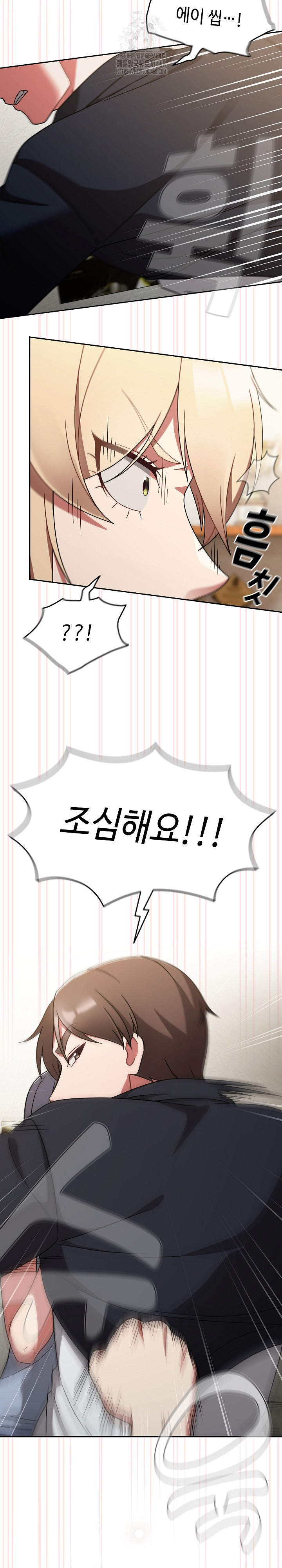 Ground and Pound Raw - Chapter 31 [photo 6] - MangaPorn