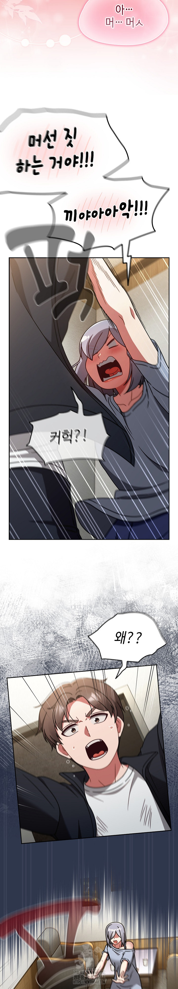 Ground and Pound Raw - Chapter 31 [photo 8] - MangaPorn