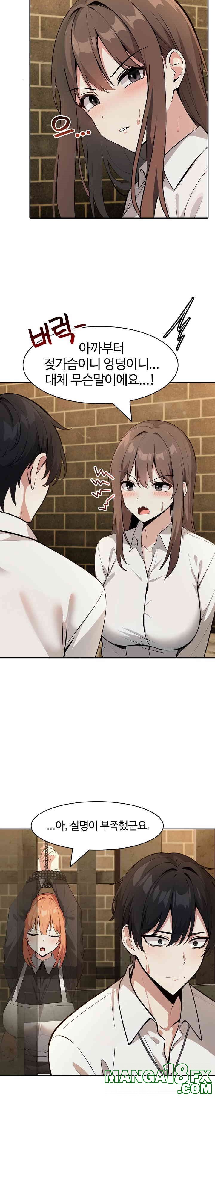 Isekai Dragondick Knight Commander Raw - Chapter 19 [photo 5] - MangaPorn