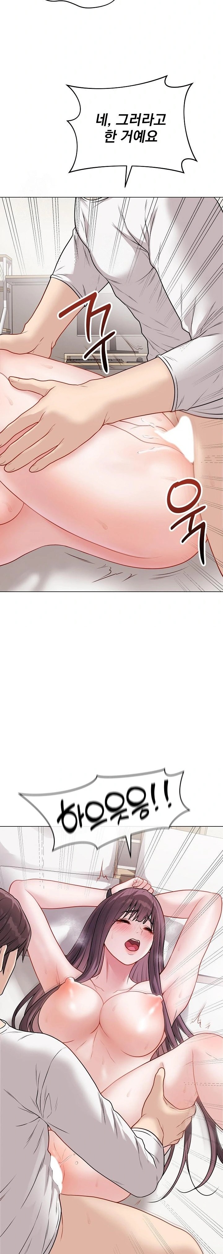 Private Academy Raw - Chapter 20 [photo 11] - MangaPorn