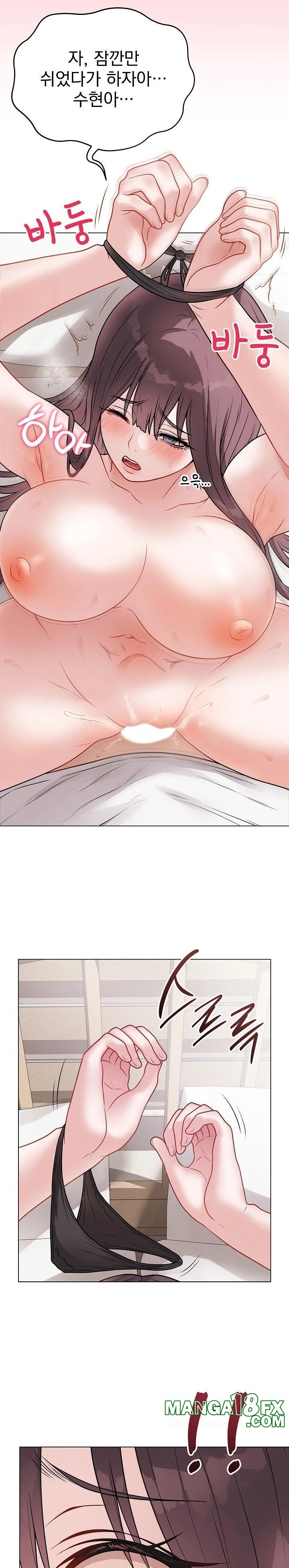 Private Academy Raw - Chapter 20 [photo 26] - MangaPorn