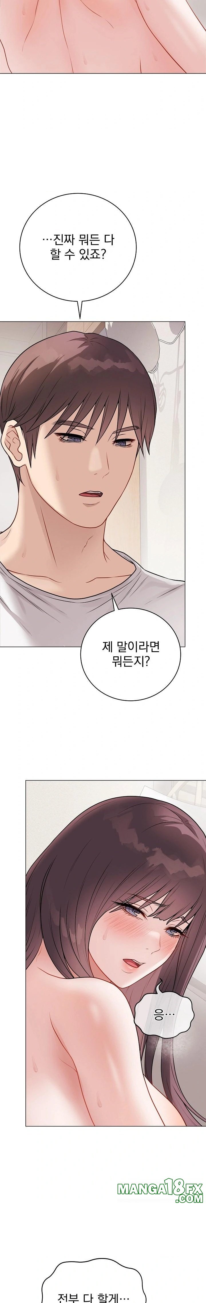 Private Academy Raw - Chapter 20 [photo 33] - MangaPorn