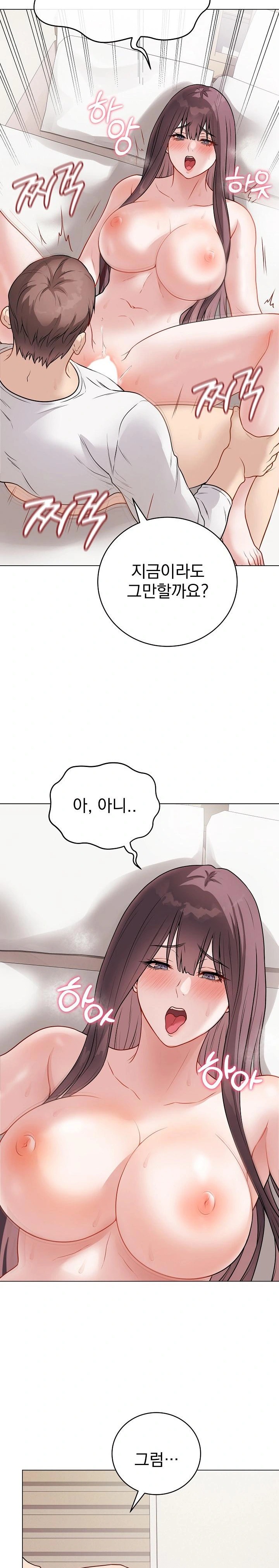 Private Academy Raw - Chapter 20 [photo 7] - MangaPorn