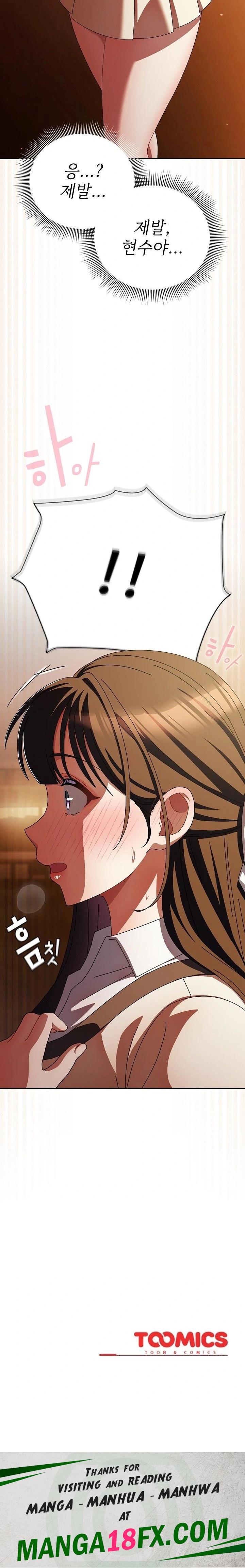 Make My Girlfriend Dirty Raw - Chapter 13 [photo 32] - MangaPorn