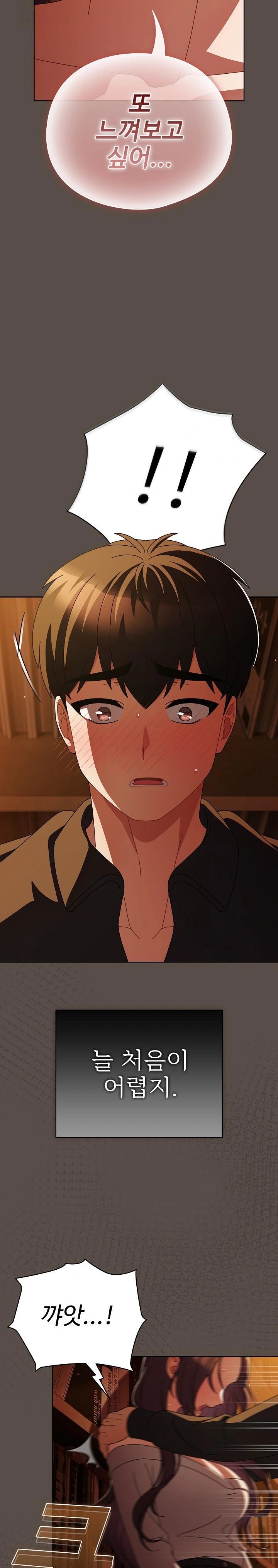 Make My Girlfriend Dirty Raw - Chapter 13 [photo 4] - MangaPorn