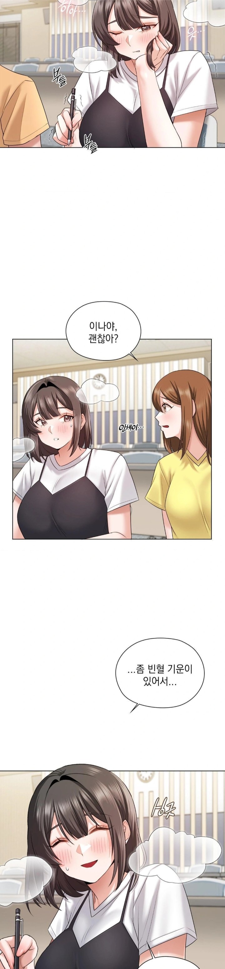 She Recommends a Harem Raw - Chapter 8 [photo 8] - MangaPorn