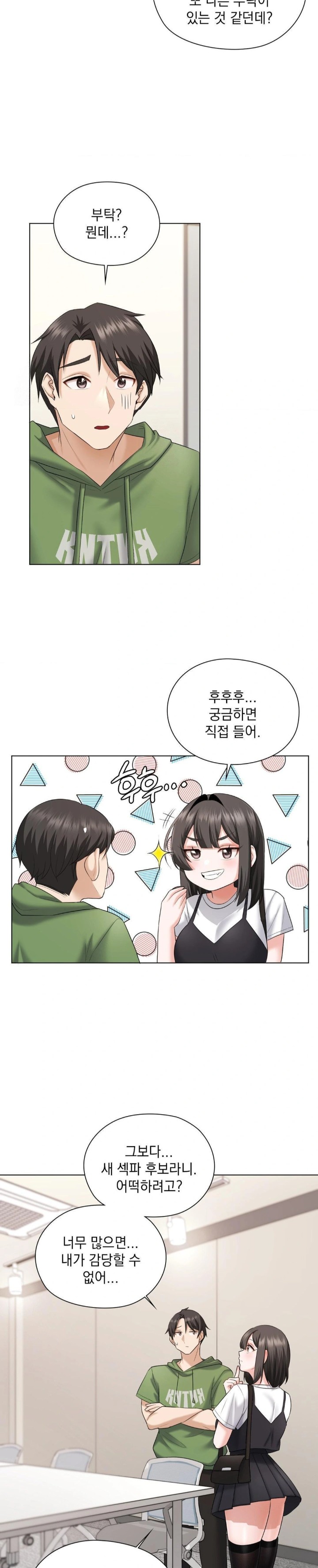 She Recommends a Harem Raw - Chapter 9 [photo 24] - MangaPorn