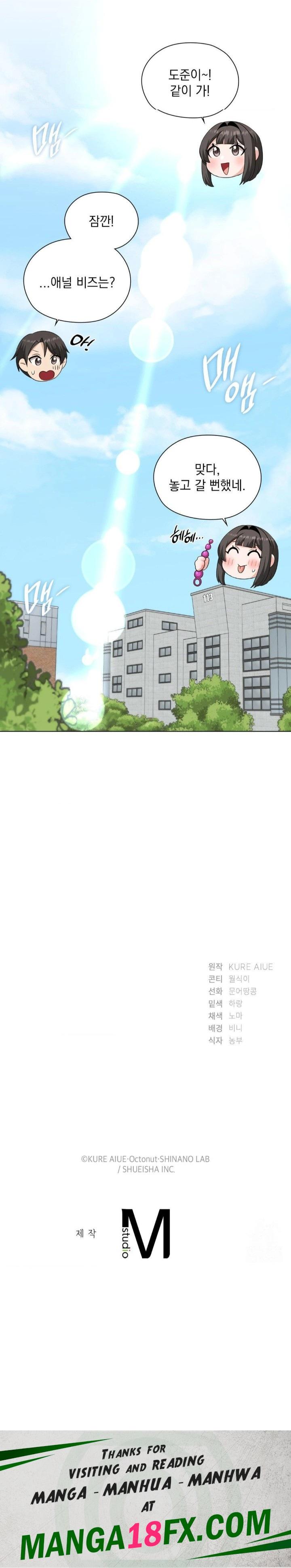 She Recommends a Harem Raw - Chapter 9 [photo 30] - MangaPorn