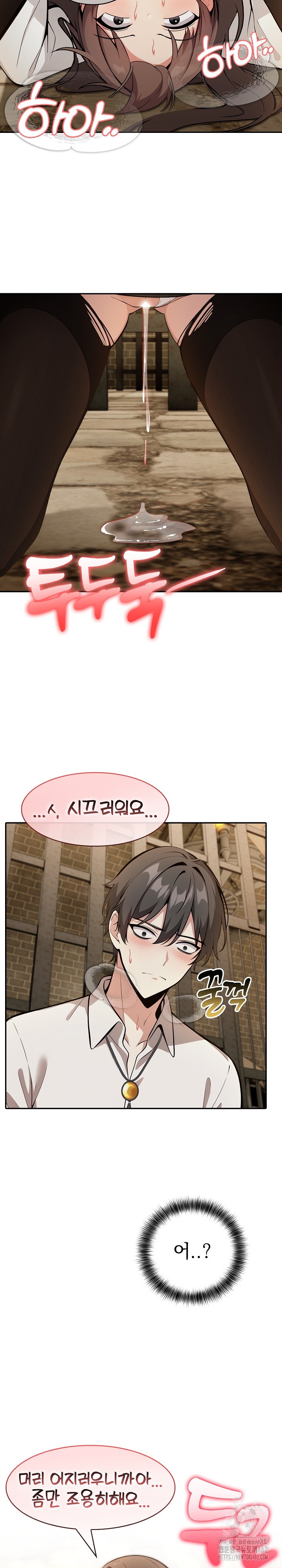 Isekai Dragondick Knight Commander Raw - Chapter 20 [photo 21] - MangaPorn