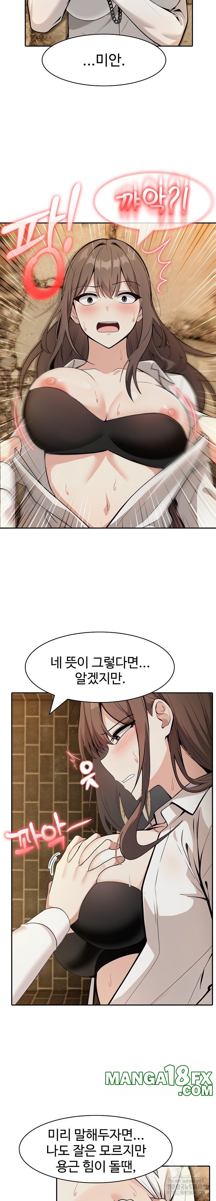 Isekai Dragondick Knight Commander Raw - Chapter 20 [photo 27] - MangaPorn