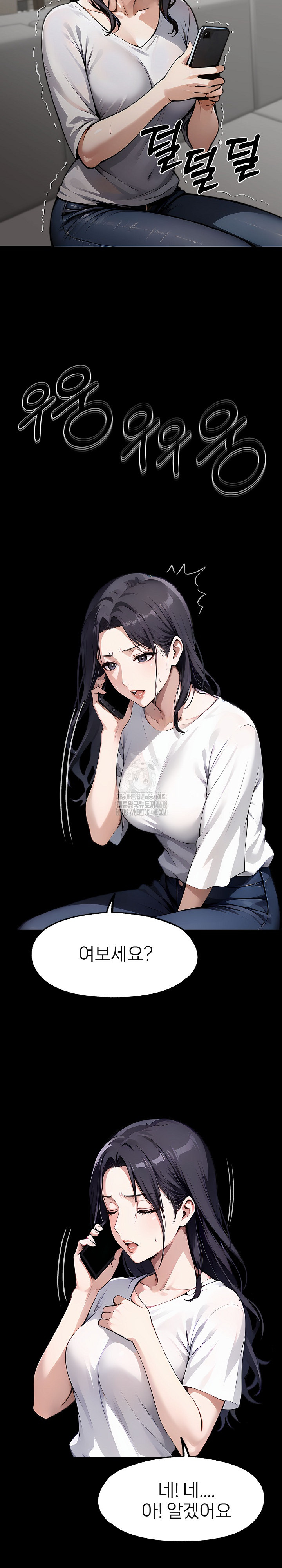Gangster x Office Lady Raw - Chapter 124 [photo 17] - MangaPorn
