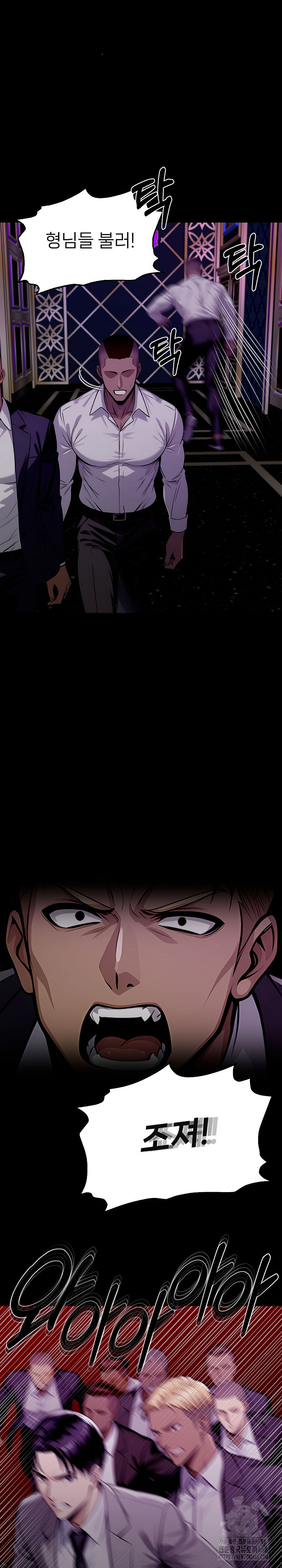 Gangster x Office Lady Raw - Chapter 124 [photo 25] - MangaPorn