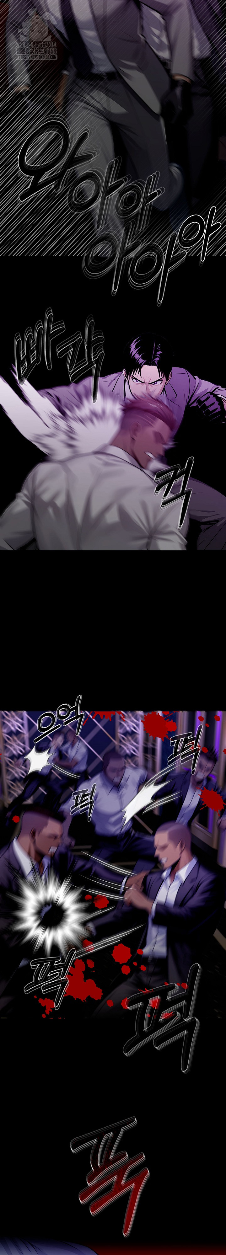Gangster x Office Lady Raw - Chapter 124 [photo 26] - MangaPorn